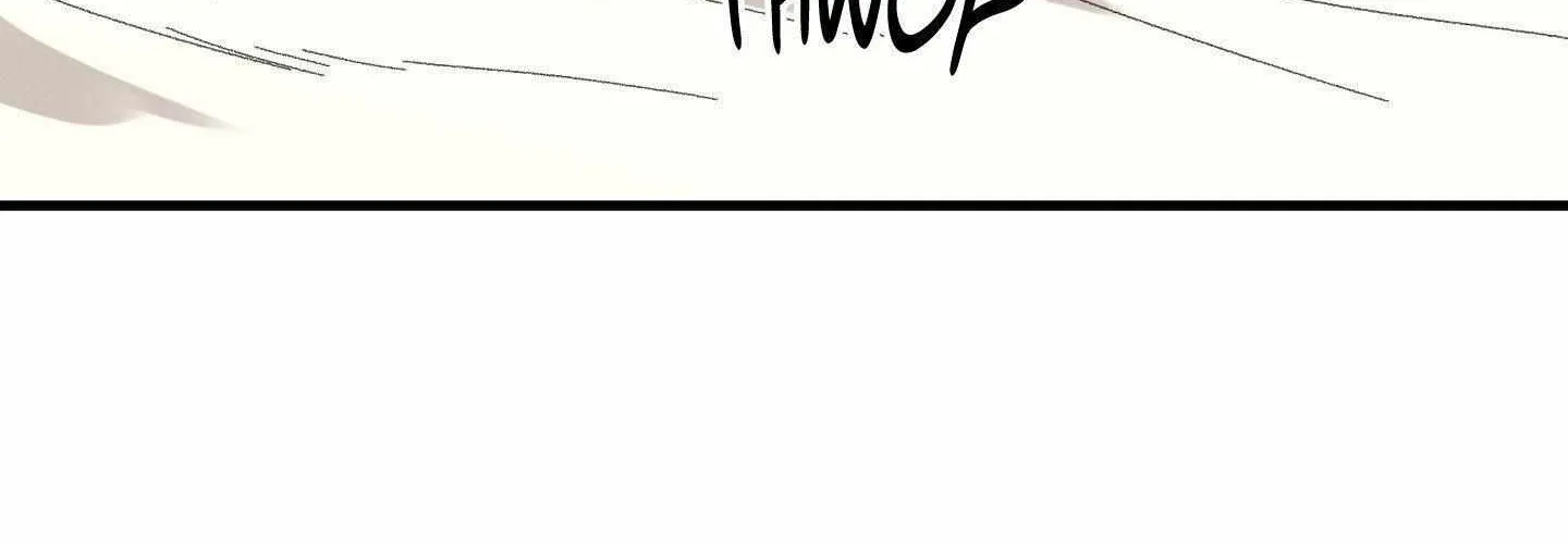 Cottage Garden Chapter 7 page 8 - 