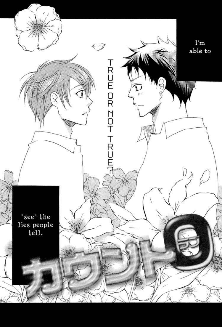 Count Love Chapter 1 page 9 - 