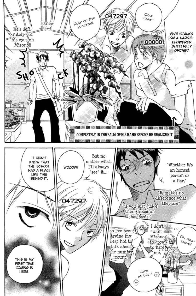 Count Love Chapter 3 page 3 - 