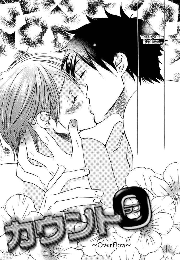 Count Love Chapter 4 page 4 - 