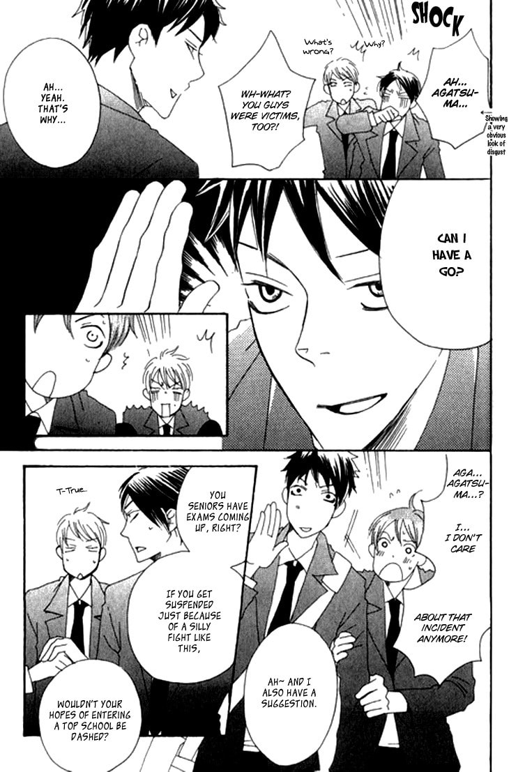 Count Love Chapter 5.5 page 17 - 