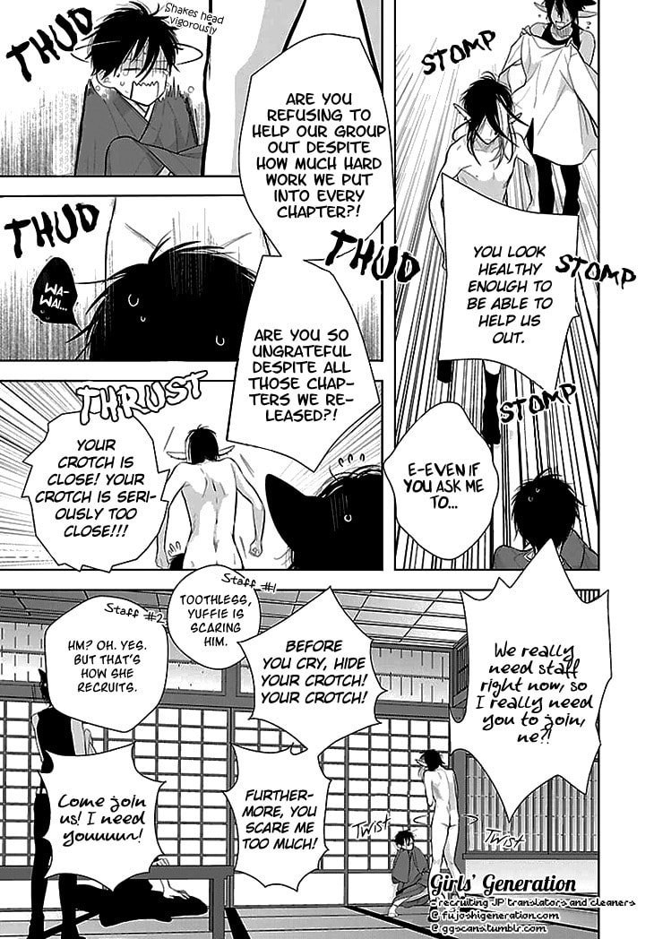 Count Love Chapter 5.5 page 4 - 