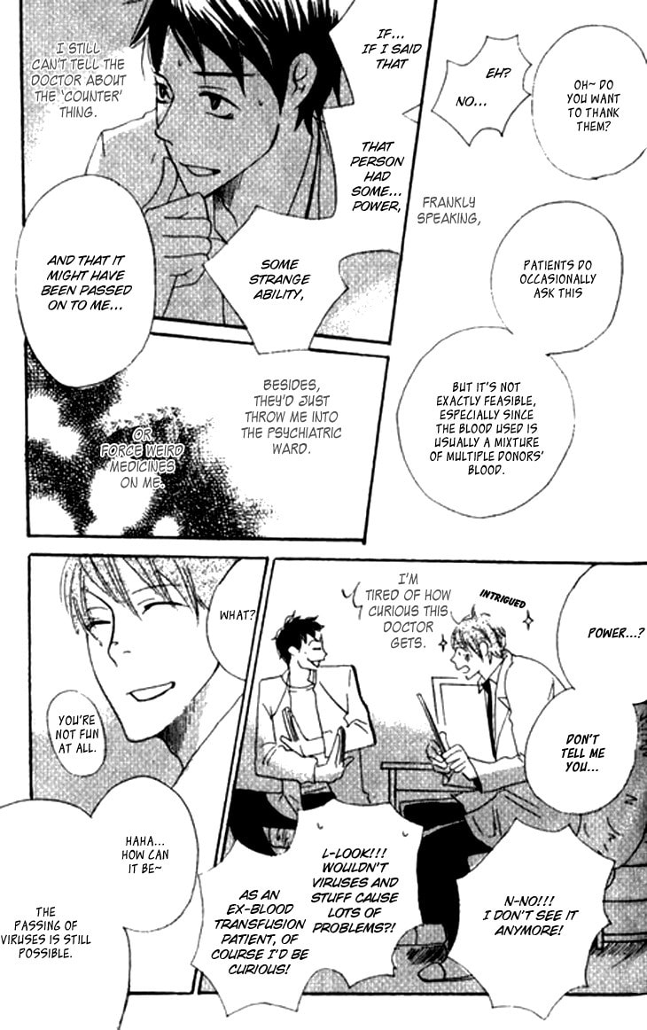 Count Love Chapter 5.5 page 7 - 