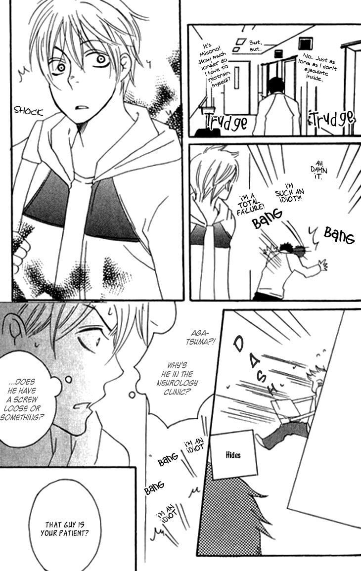 Count Love Chapter 5.5 page 9 - 