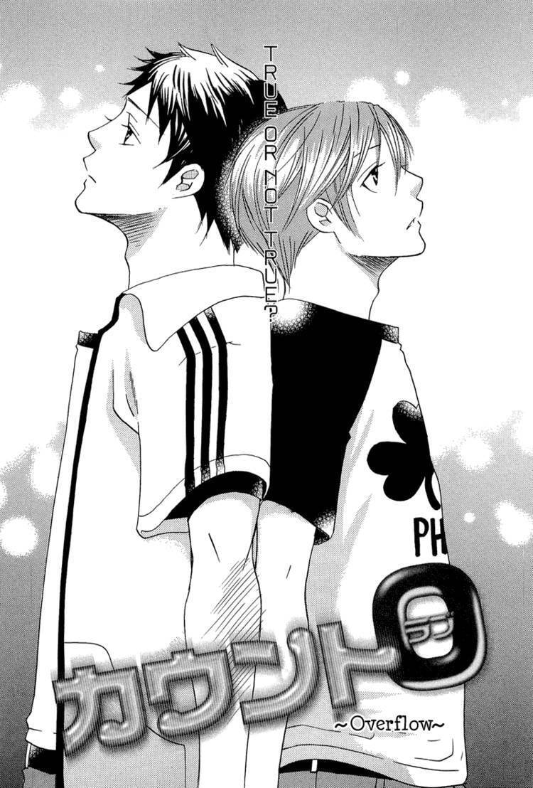 Count Love Chapter 5 page 2 - 