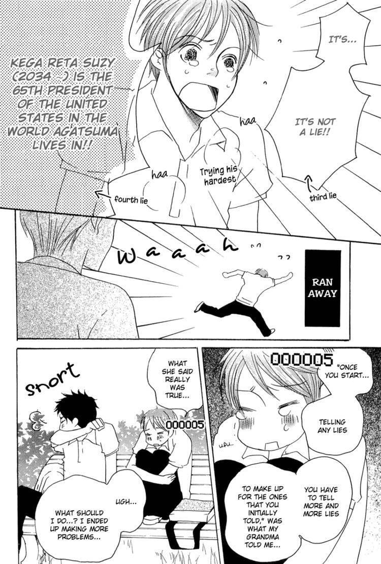 Count Love Chapter 5 page 15 - 