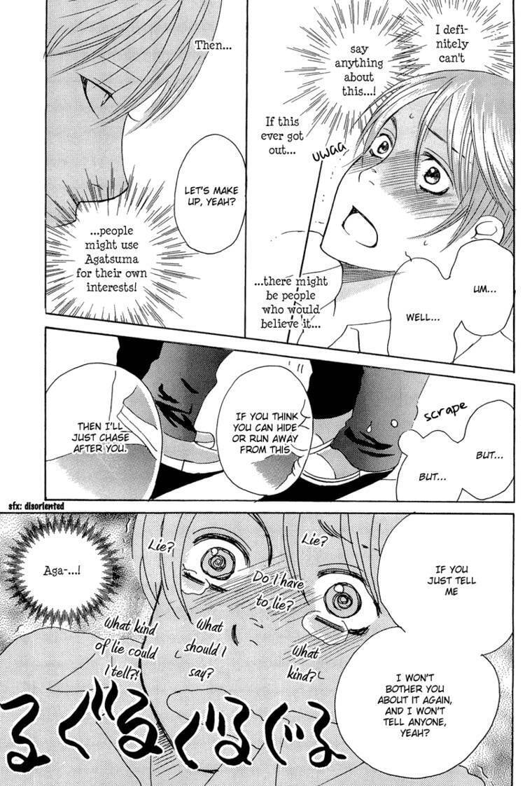 Count Love Chapter 5 page 4 - 