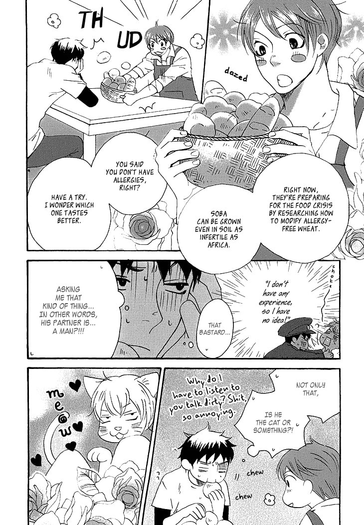 Count Love Chapter 6 page 15 - 