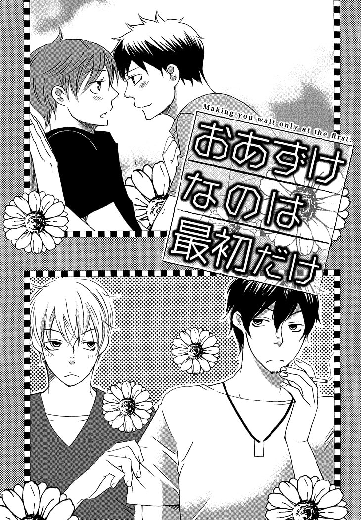 Count Love Chapter 6 page 7 - 