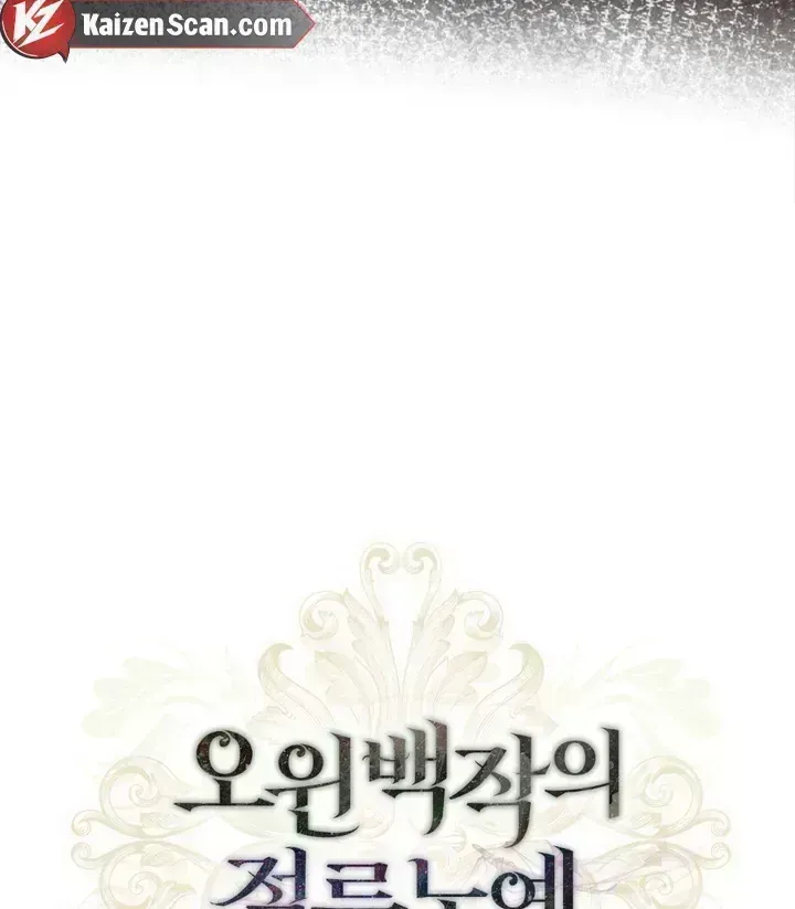 Count Owen