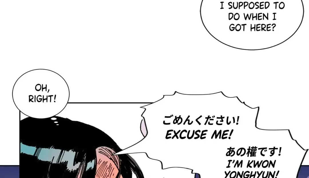 Count Tachibana Chapter 1 page 57 - 
