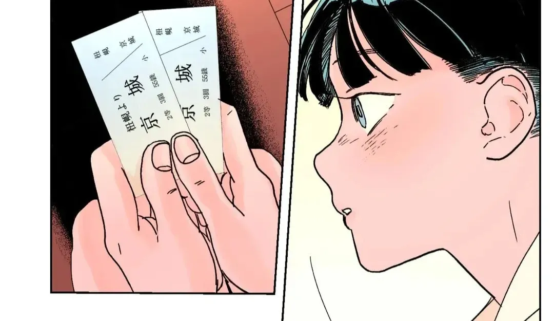 Count Tachibana Chapter 15 page 55 - 