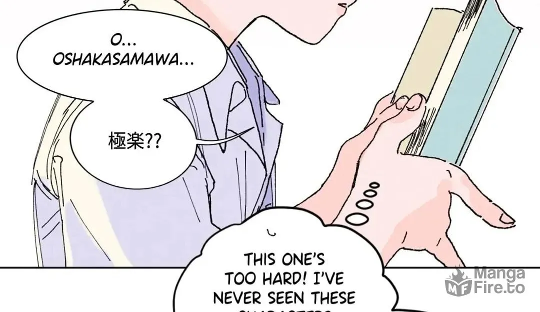 Count Tachibana Chapter 2 page 9 - 