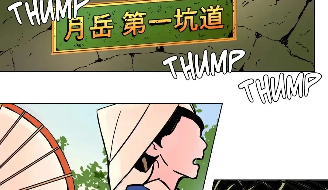 Count Tachibana Chapter 22 page 3 - 