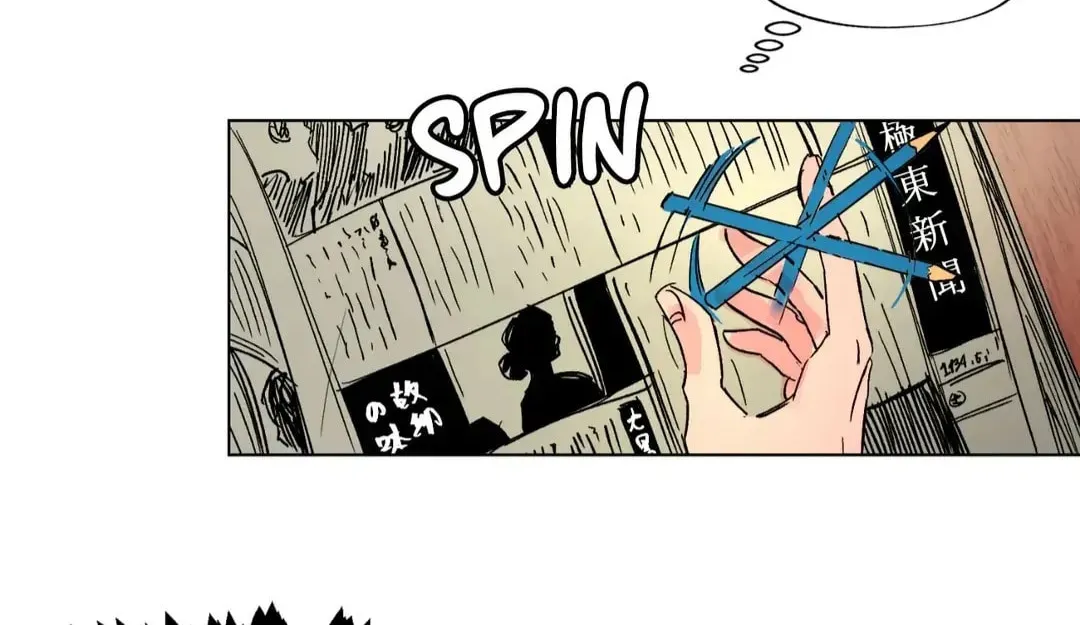 Count Tachibana Chapter 26 page 25 - 