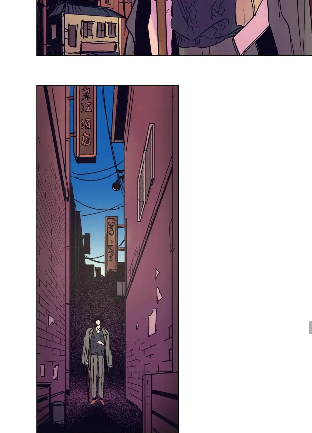 Count Tachibana Chapter 27 page 50 - 