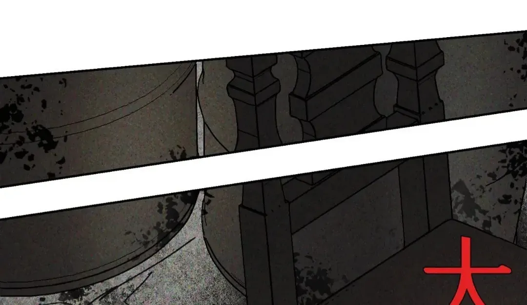Count Tachibana Chapter 39 page 75 - 
