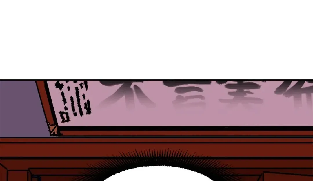 Count Tachibana Chapter 4 page 13 - 