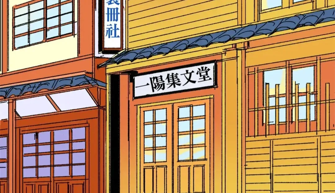 Count Tachibana Chapter 4 page 67 - 