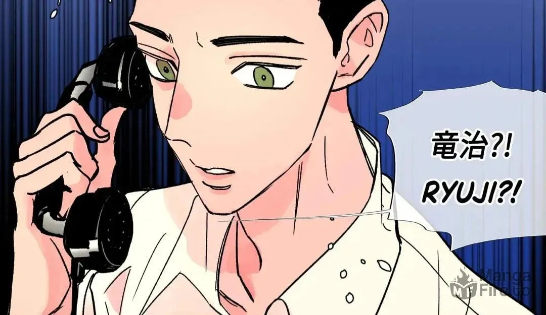 Count Tachibana Chapter 40 page 53 - 