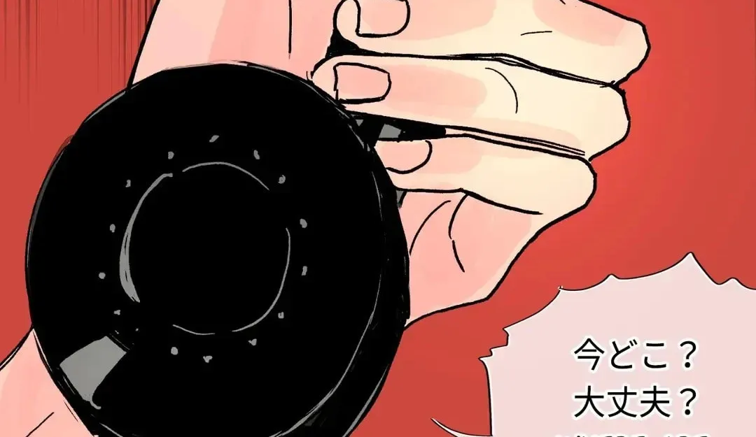 Count Tachibana Chapter 40 page 57 - 
