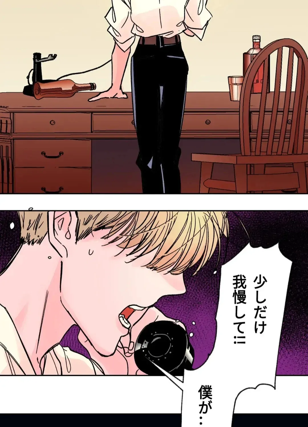 Count Tachibana Chapter 40 page 60 - 