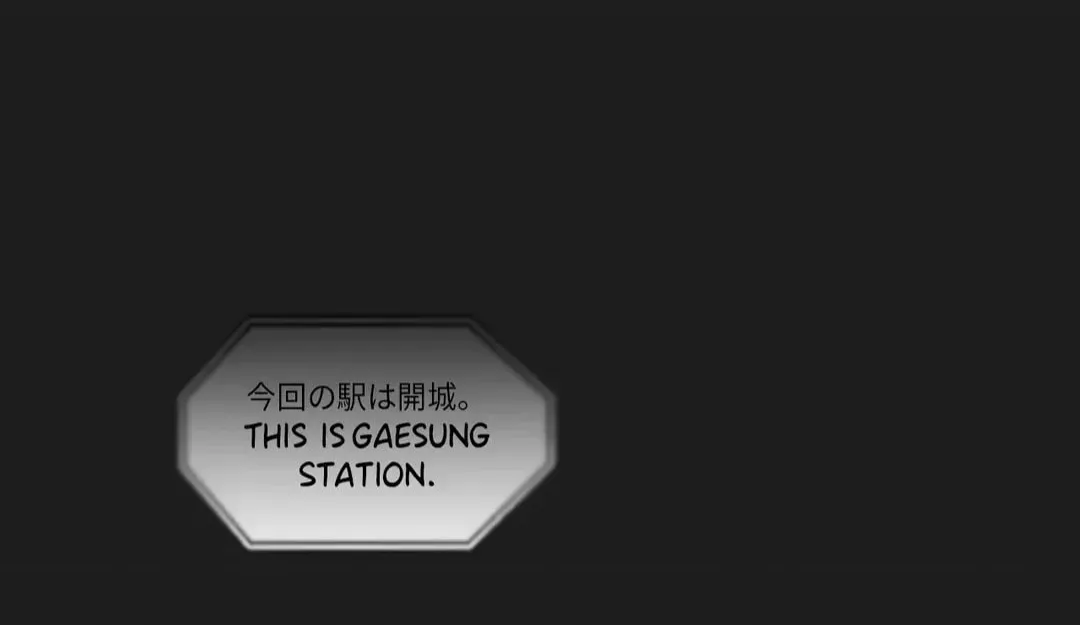 Count Tachibana Chapter 42 page 3 - 