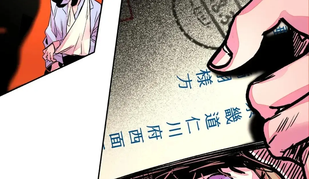 Count Tachibana Chapter 42 page 93 - 