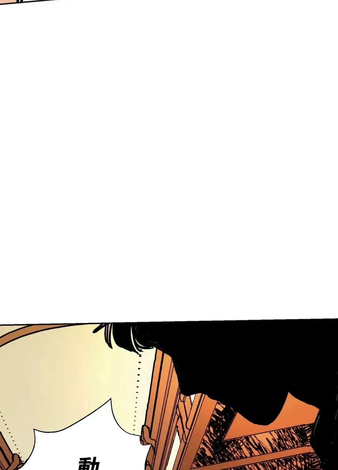 Count Tachibana Chapter 43 page 86 - 