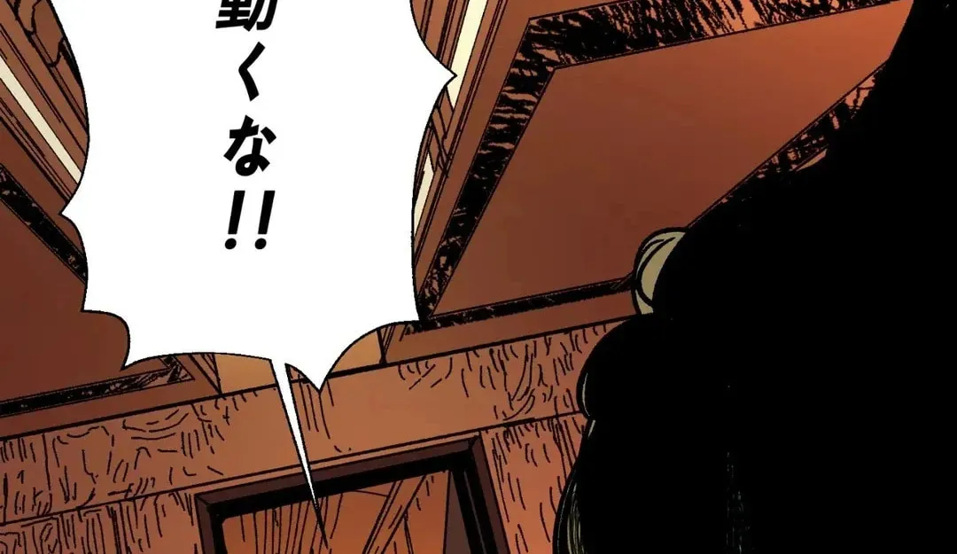 Count Tachibana Chapter 43 page 87 - 