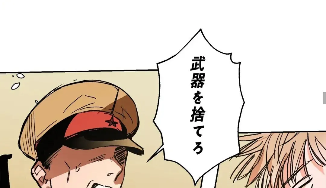 Count Tachibana Chapter 43 page 91 - 