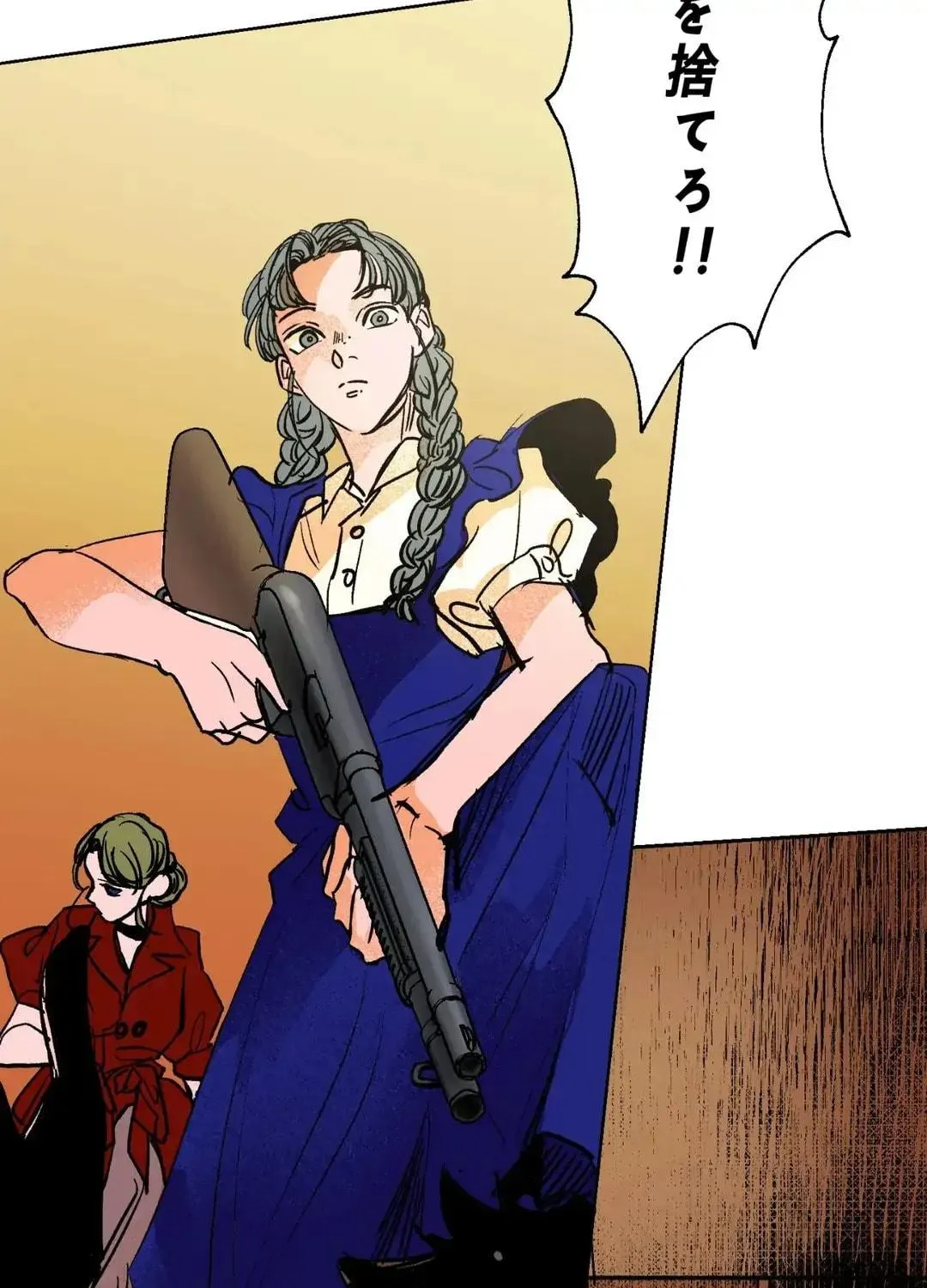 Count Tachibana Chapter 43 page 94 - 