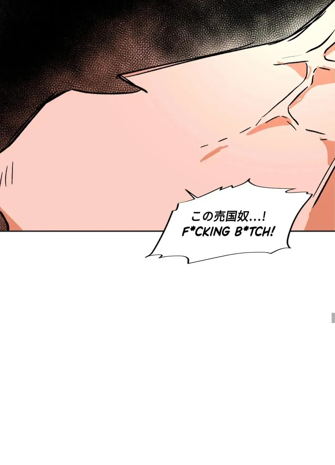 Count Tachibana Chapter 44 page 64 - 