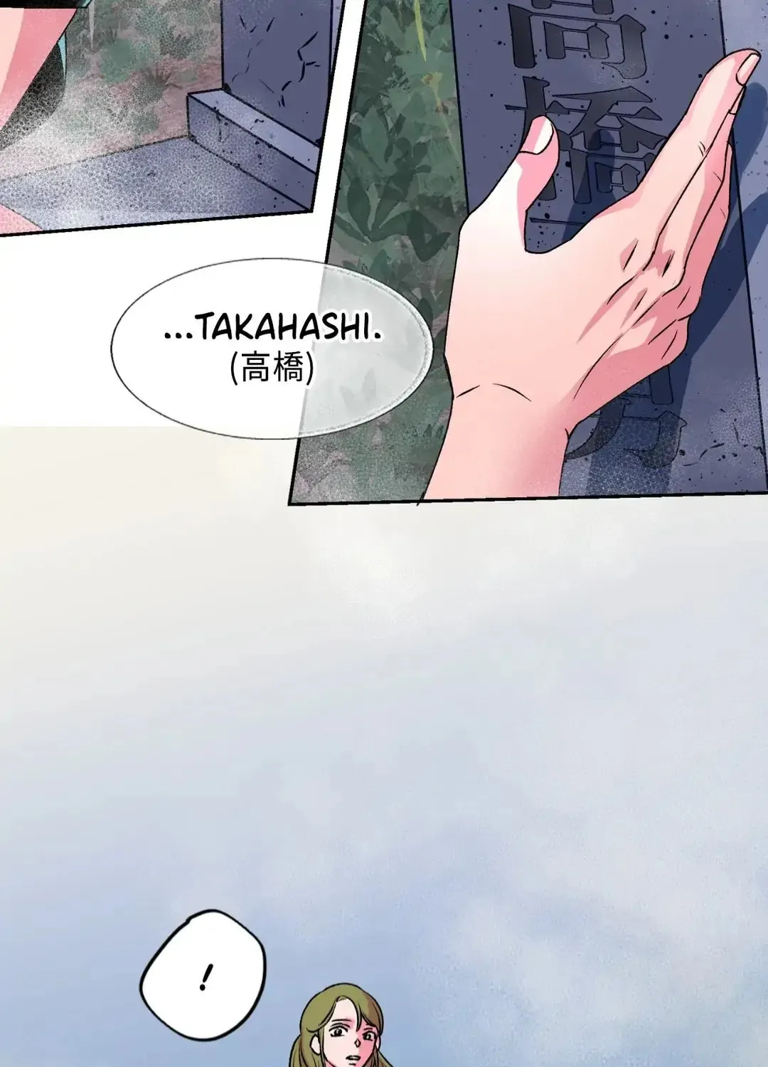 Count Tachibana Chapter 47 page 104 - 
