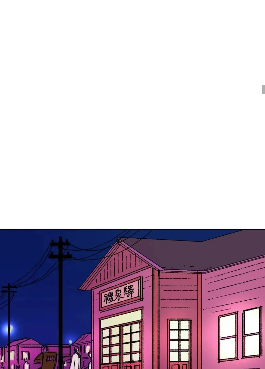 Count Tachibana Chapter 5 page 20 - 