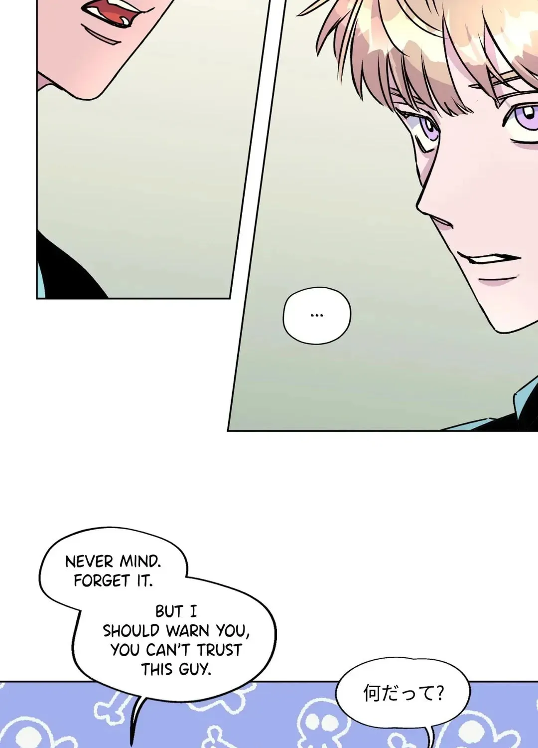 Count Tachibana Chapter 50 page 104 - 