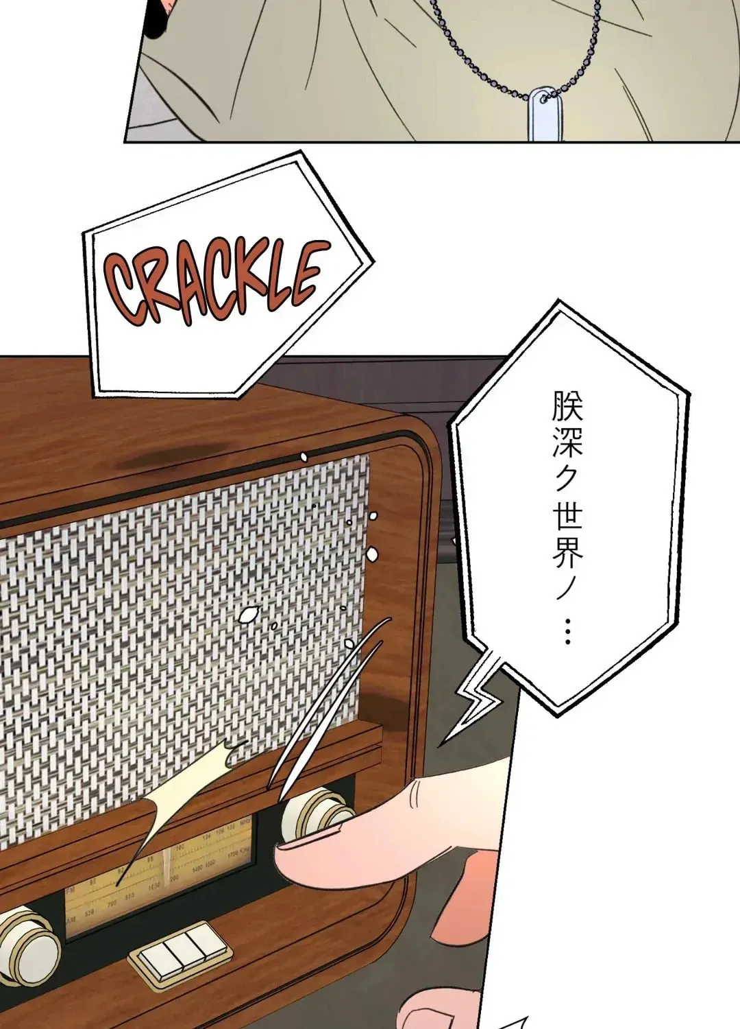 Count Tachibana Chapter 62 page 90 - 