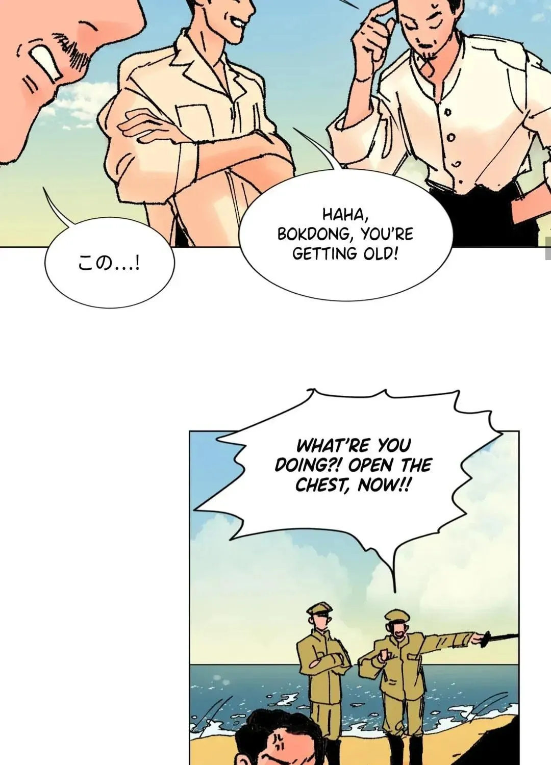 Count Tachibana Chapter 7 page 22 - 