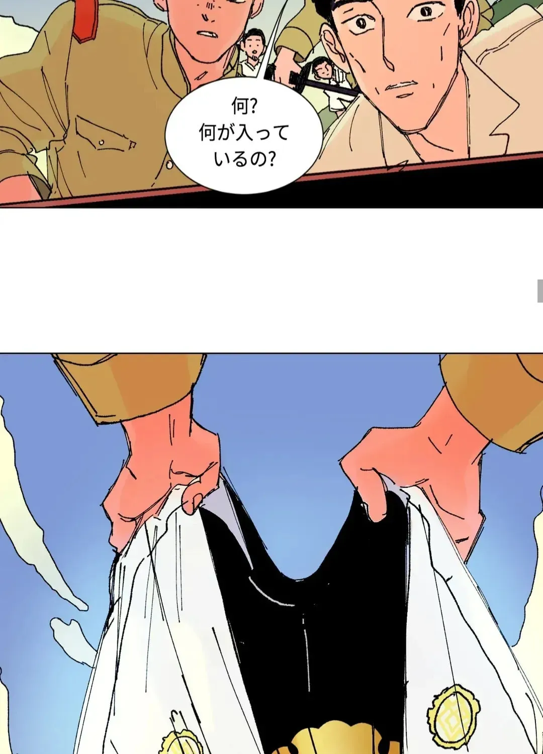 Count Tachibana Chapter 7 page 26 - 