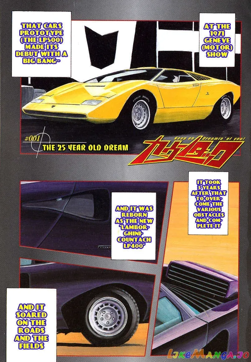 Countach  Manga Chapter 1 page 2 - 