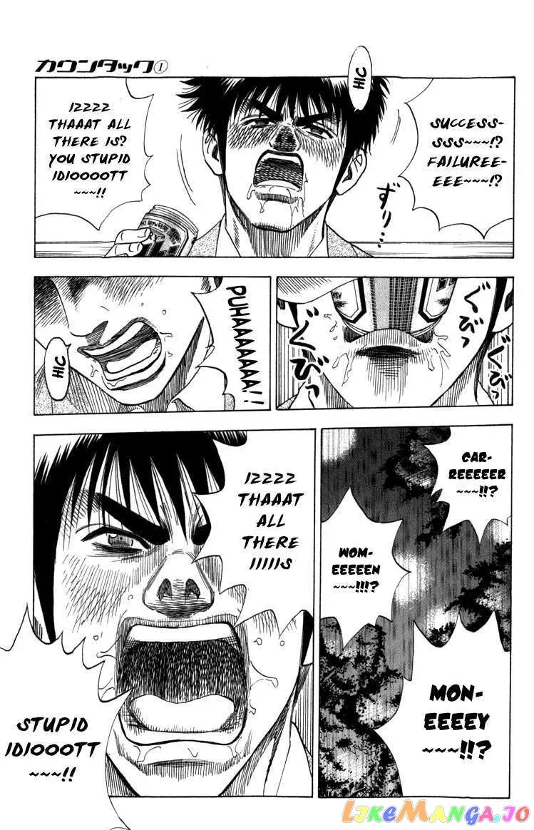 Countach  Manga Chapter 1 page 11 - 
