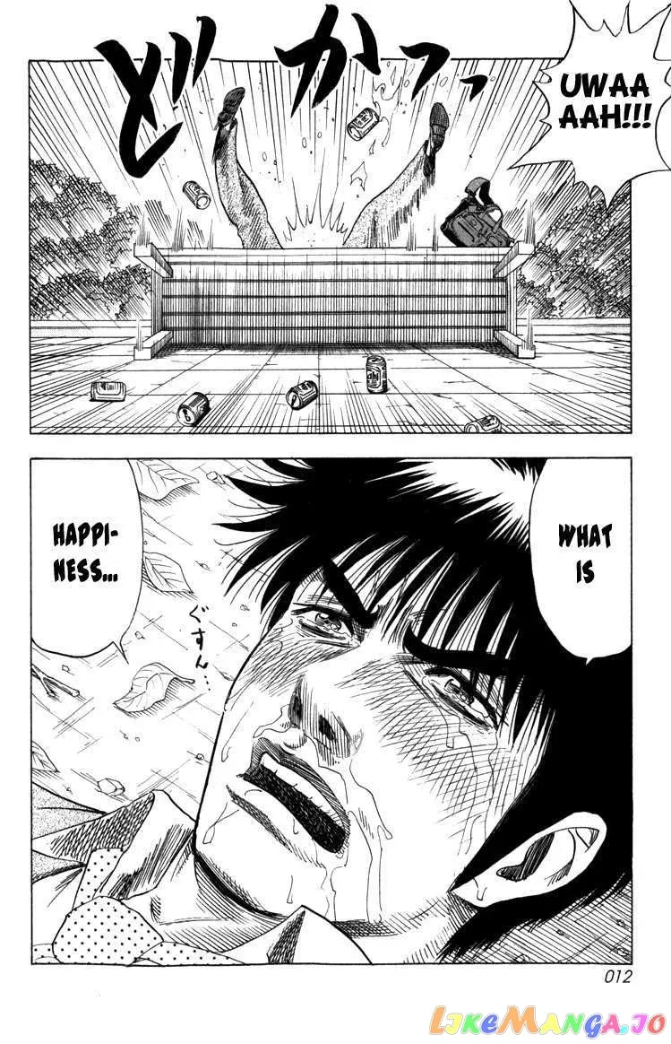 Countach  Manga Chapter 1 page 12 - 