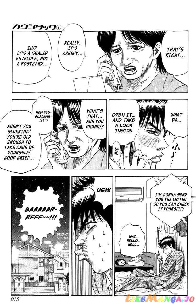 Countach  Manga Chapter 1 page 15 - 