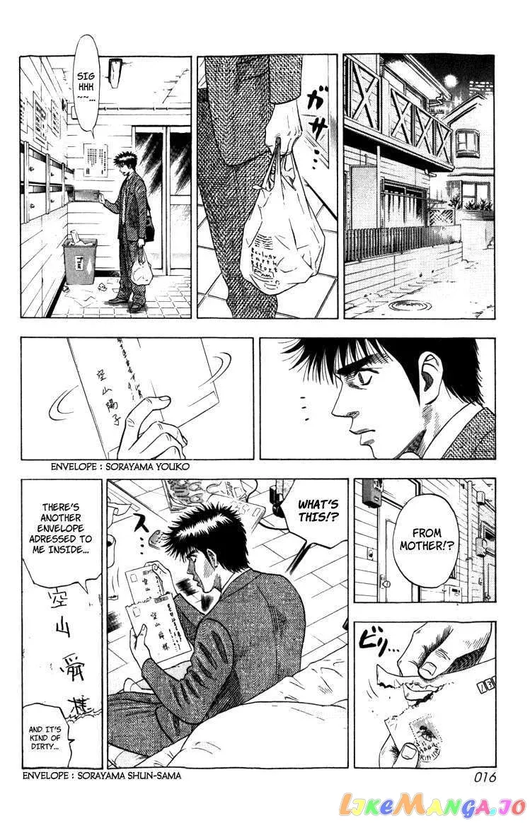 Countach  Manga Chapter 1 page 16 - 