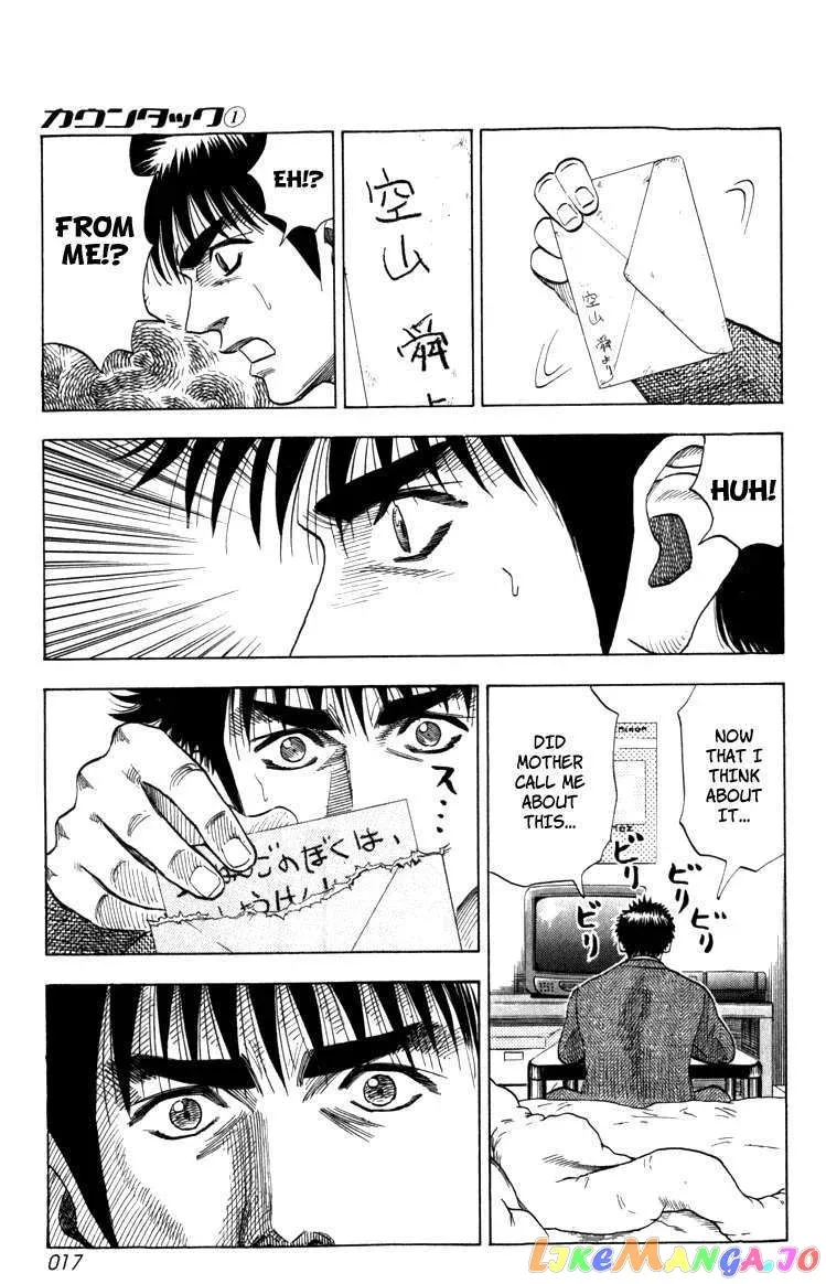 Countach  Manga Chapter 1 page 17 - 