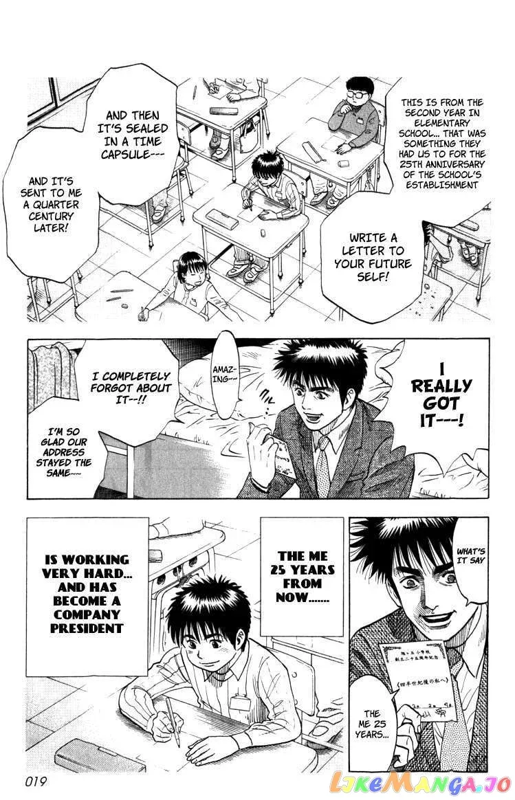 Countach  Manga Chapter 1 page 19 - 