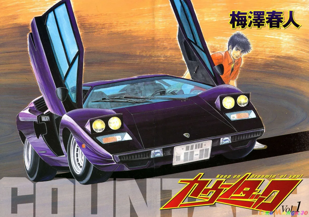 Countach  Manga Chapter 1 page 3 - 