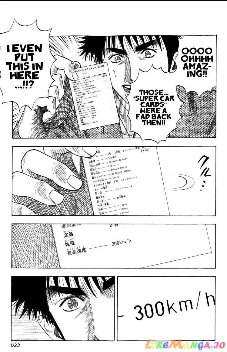 Countach  Manga Chapter 1 page 23 - 