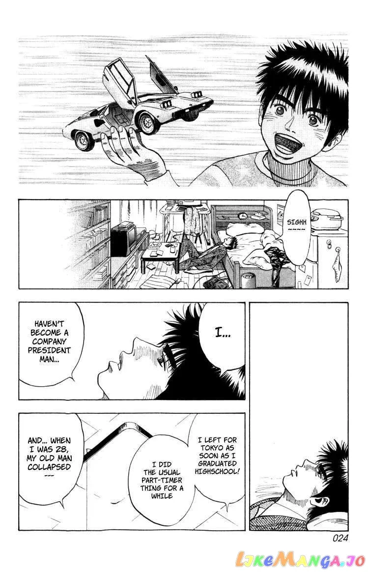 Countach  Manga Chapter 1 page 24 - 