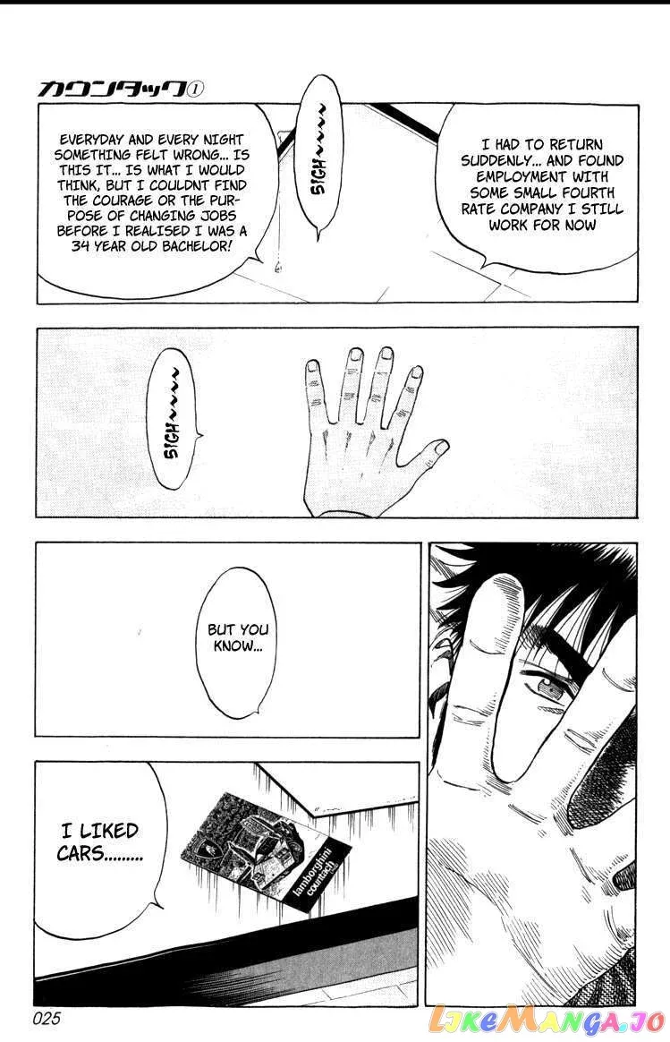 Countach  Manga Chapter 1 page 25 - 